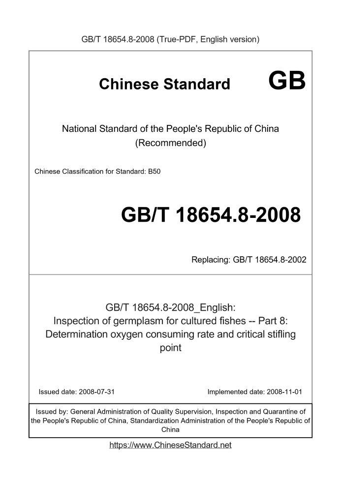 GB/T 18654.8-2008