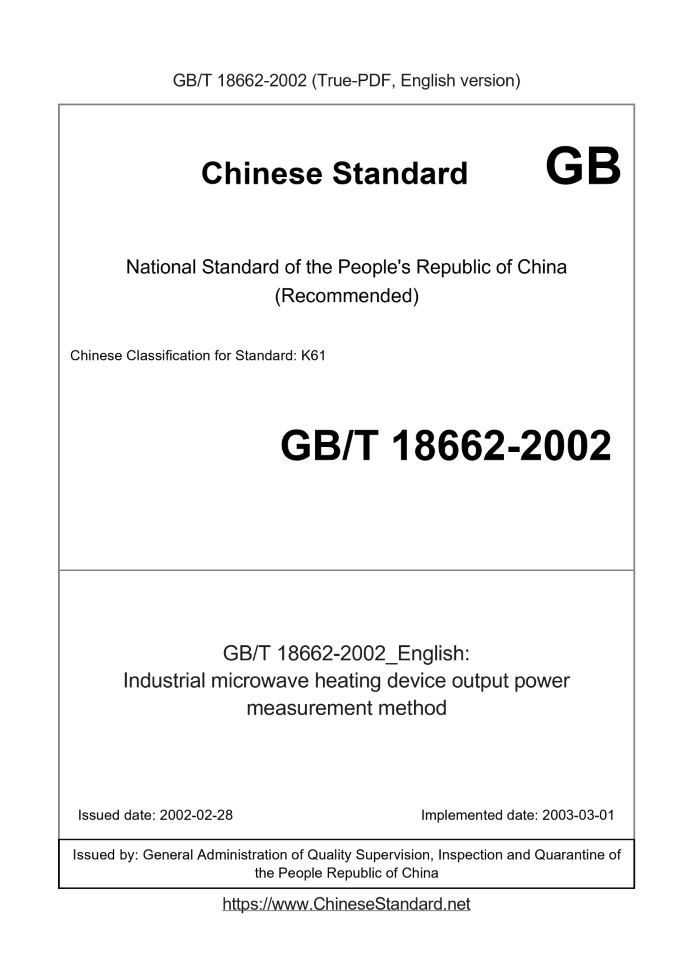GB/T 18662-2002