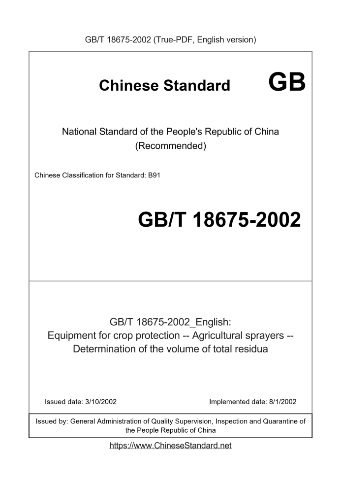 GB/T 18675-2002