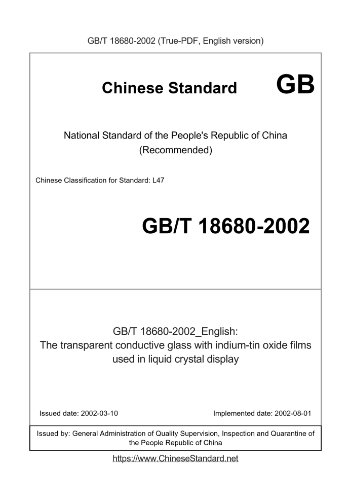 GB/T 18680-2002