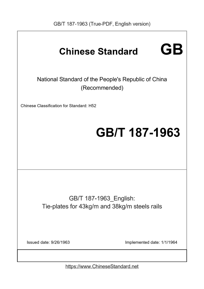 GB/T 187-1963