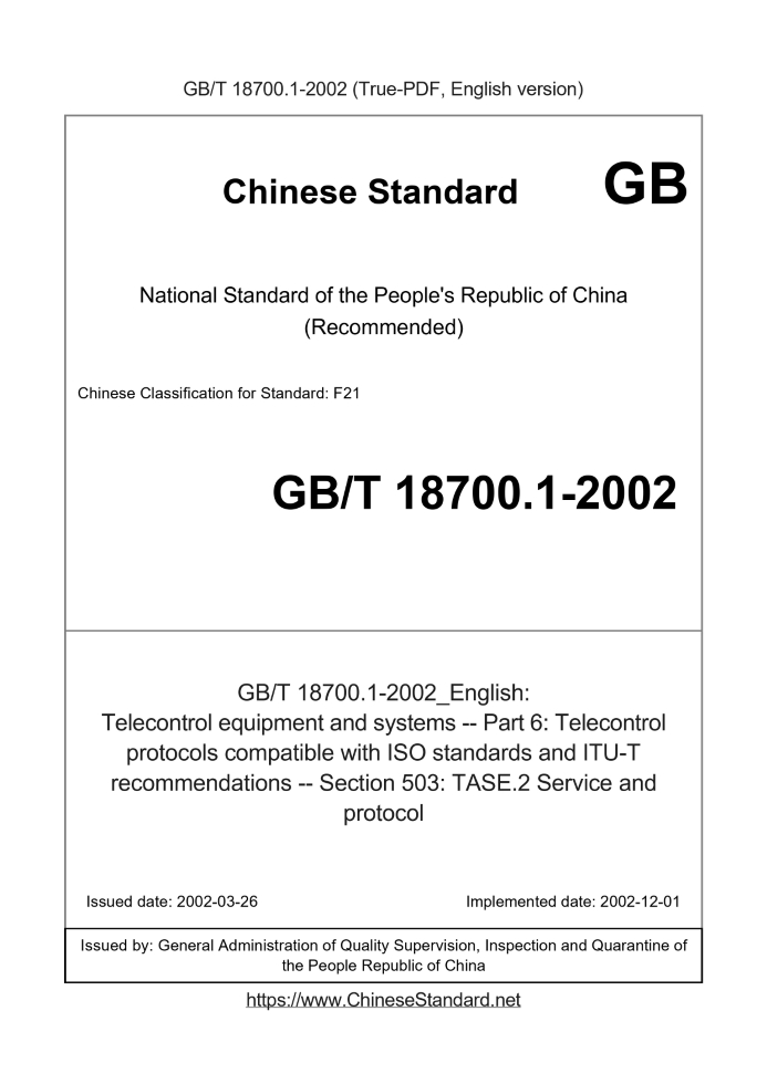 GB/T 18700.1-2002