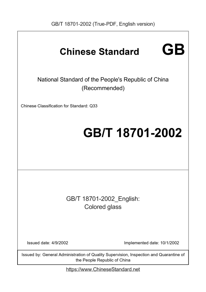 GB/T 18701-2002