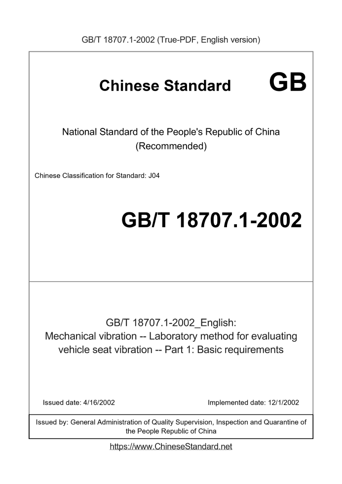 GB/T 18707.1-2002