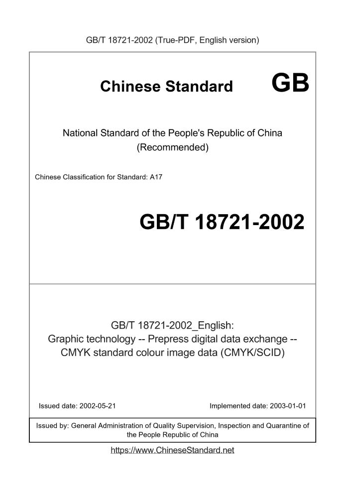 GB/T 18721-2002