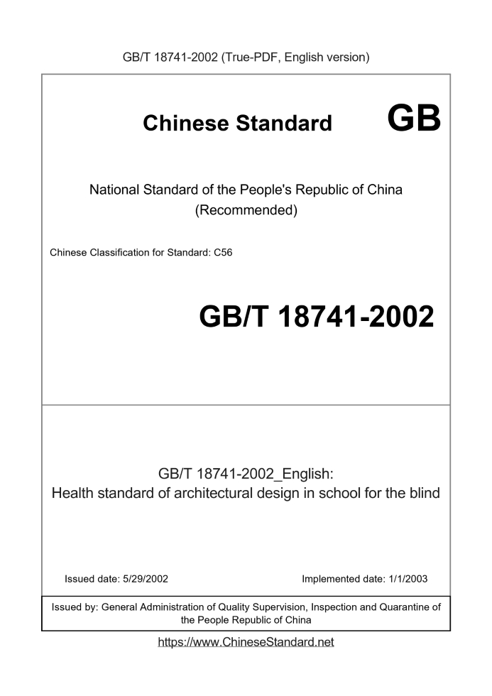 GB/T 18741-2002