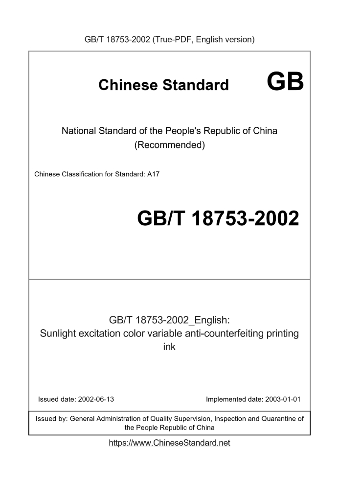GB/T 18753-2002