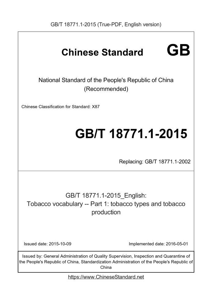 GB/T 18771.1-2015