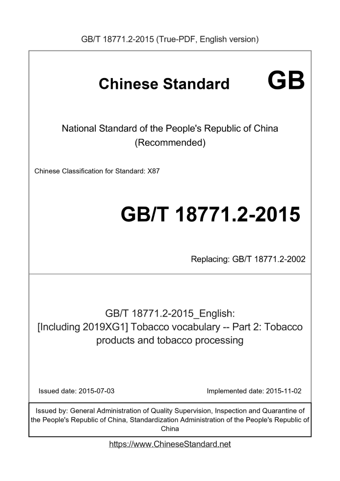 GB/T 18771.2-2015