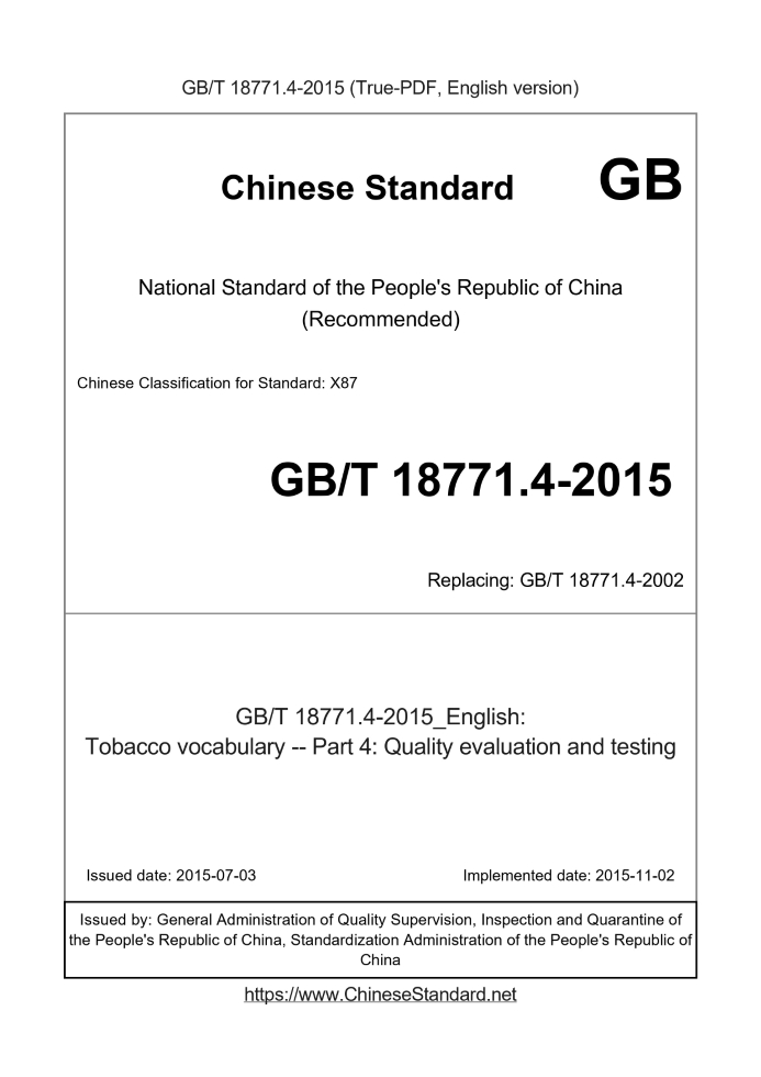 GB/T 18771.4-2015