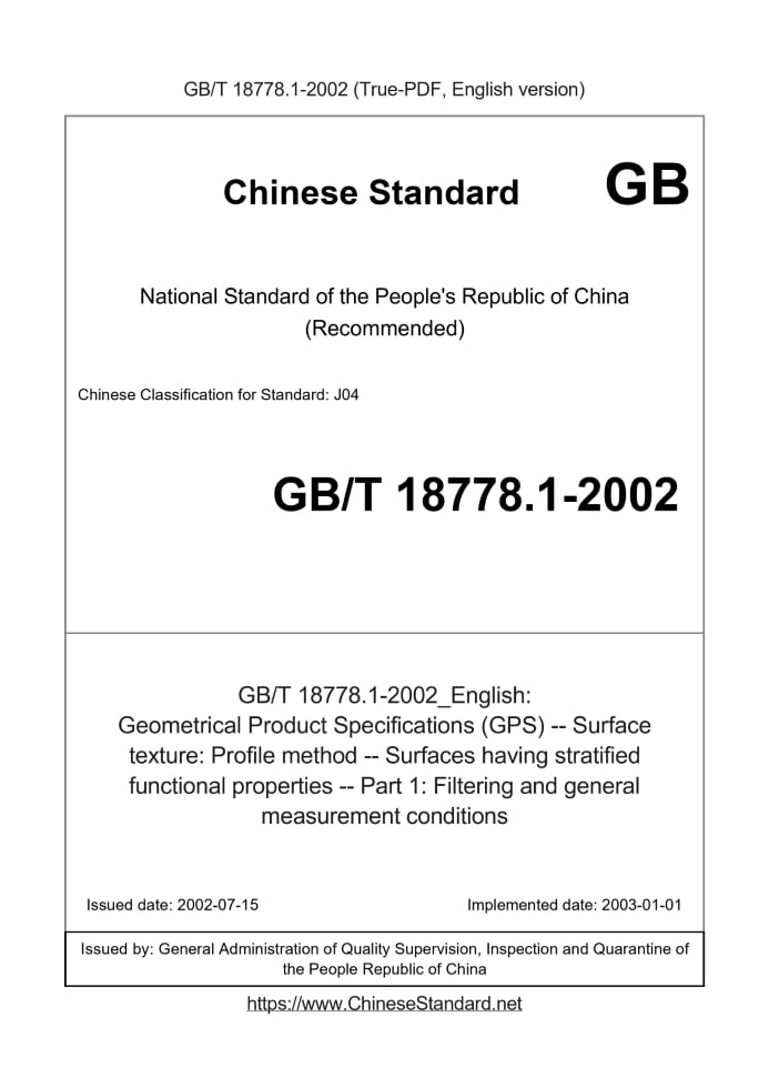 GB/T 18778.1-2002