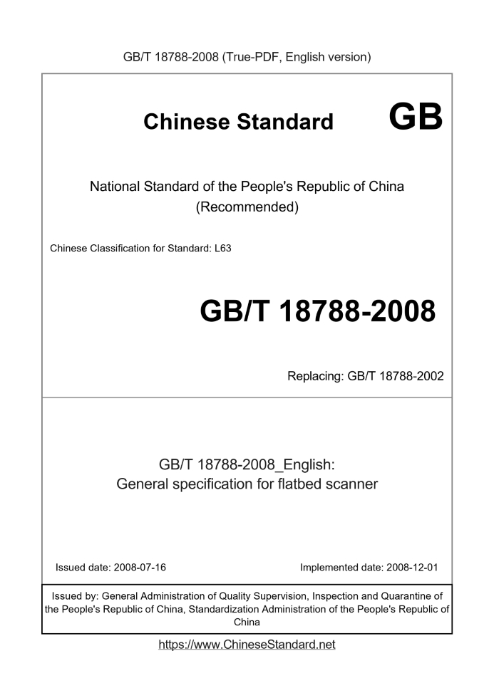 GB/T 18788-2008