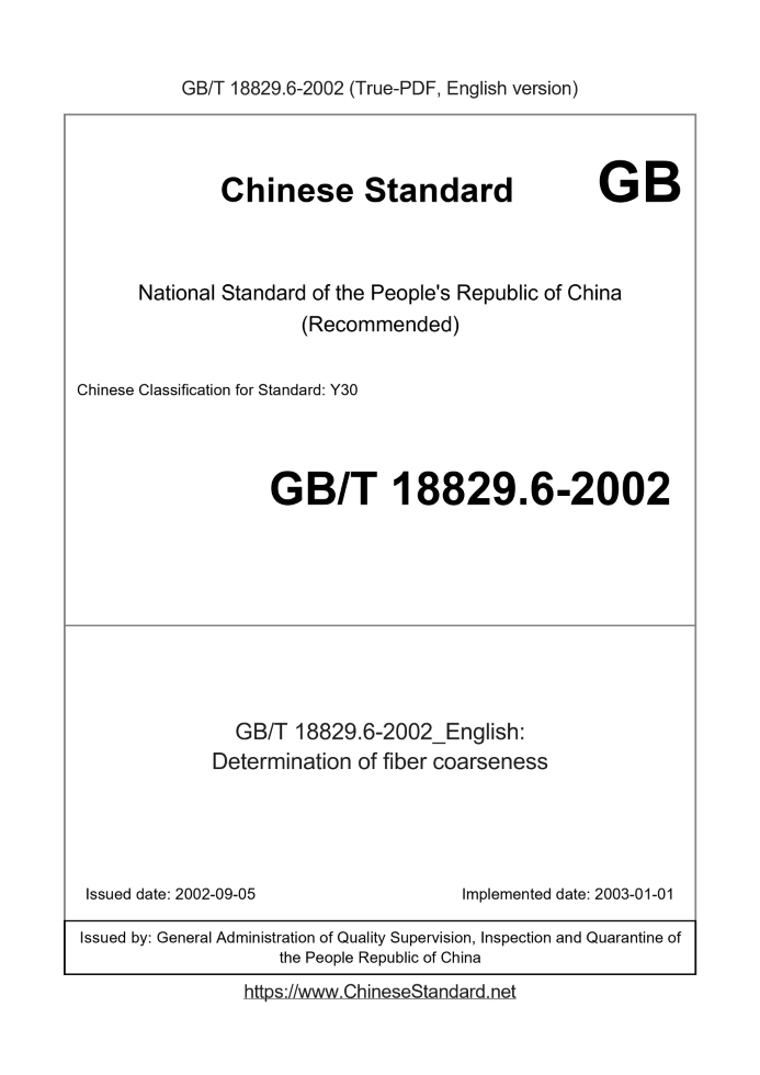 GB/T 18829.6-2002
