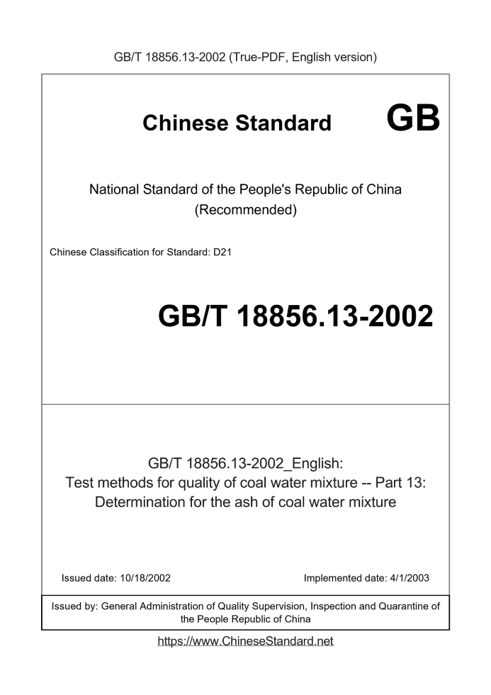 GB/T 18856.13-2002