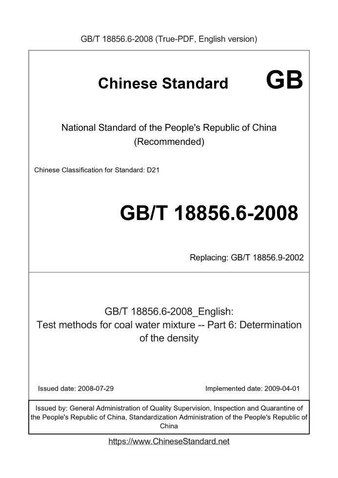 GB/T 18856.6-2008