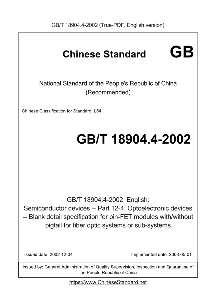 GB/T 18904.4-2002