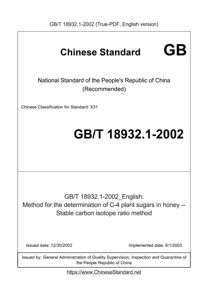 GB/T 18932.1-2002