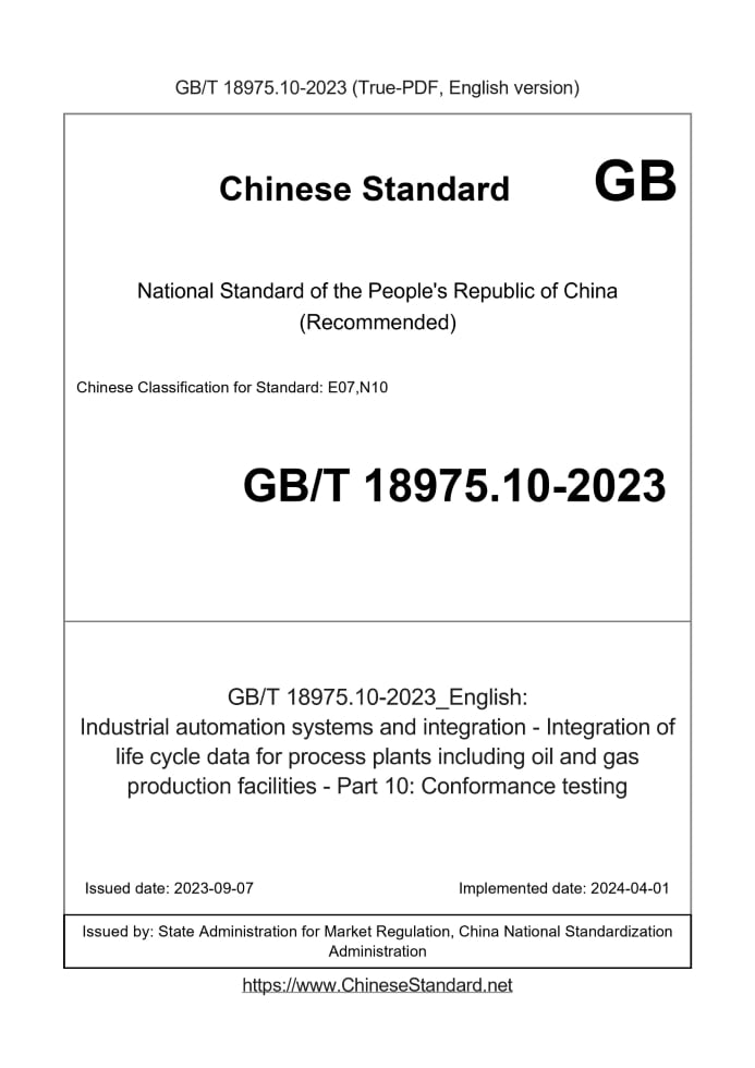 GB/T 18975.10-2023