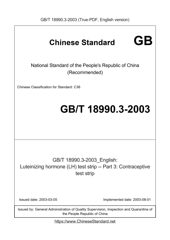GB/T 18990.3-2003