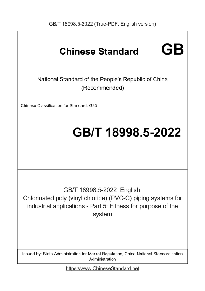 GB/T 18998.5-2022
