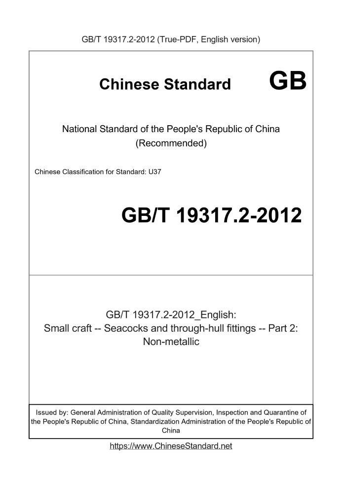 GB/T 19317.2-2012