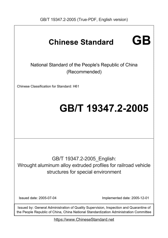 GB/T 19347.2-2005