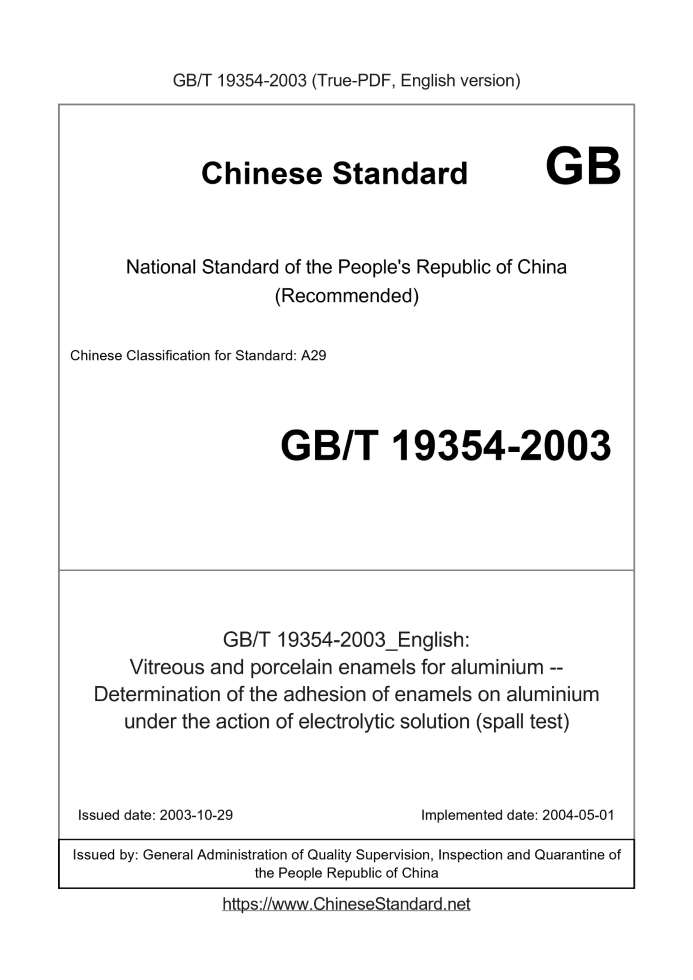 GB/T 19354-2003