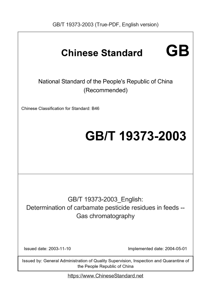 GB/T 19373-2003