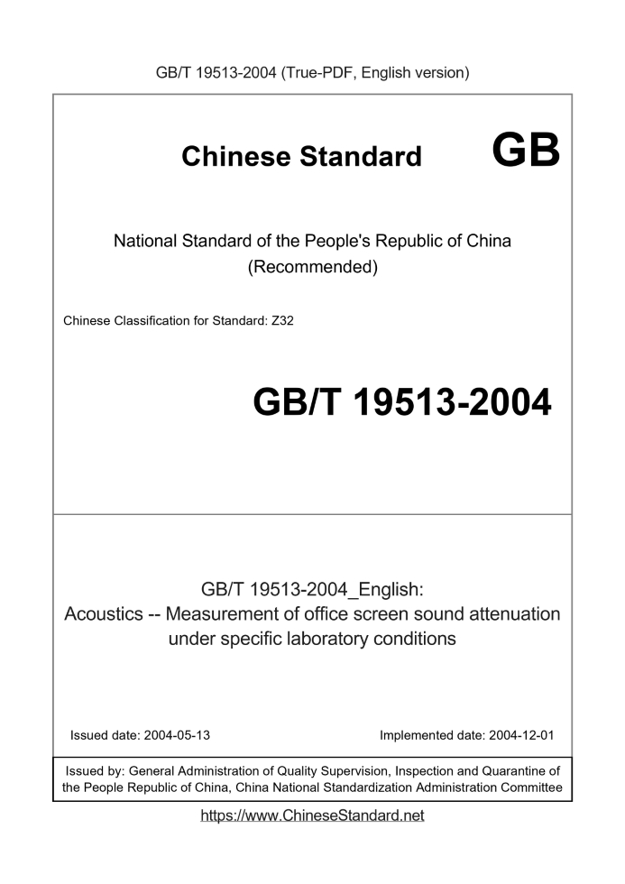GB/T 19513-2004