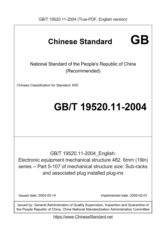 GB/T 19520.11-2004