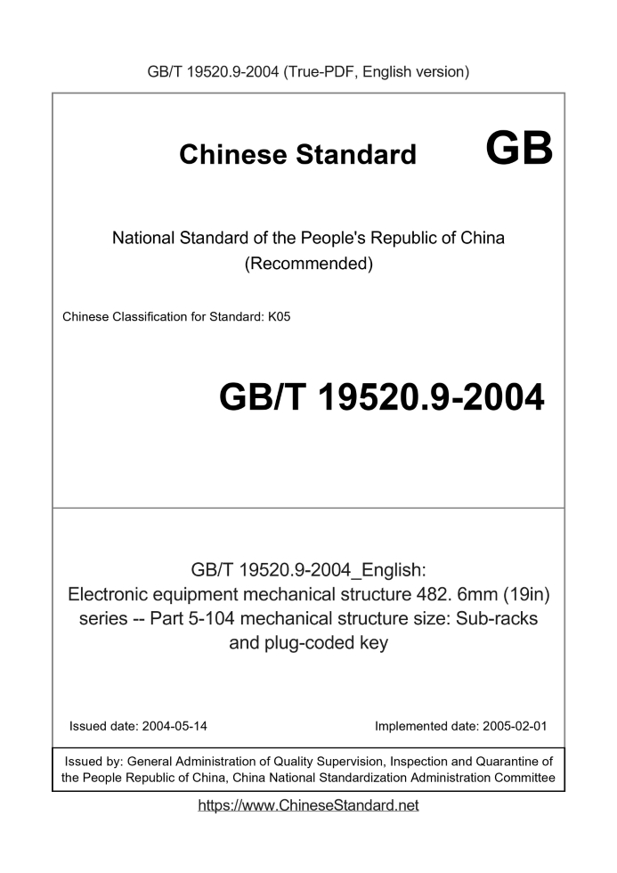 GB/T 19520.9-2004