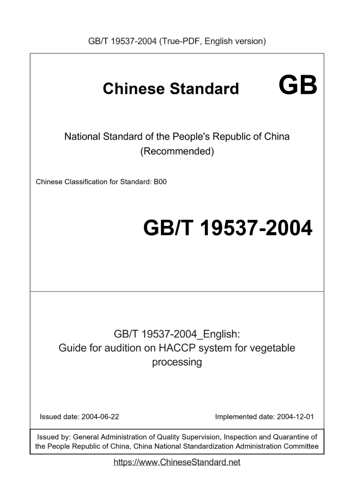 GB/T 19537-2004