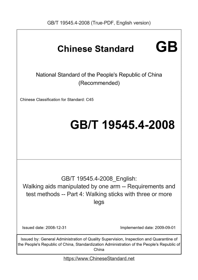 GB/T 19545.4-2008