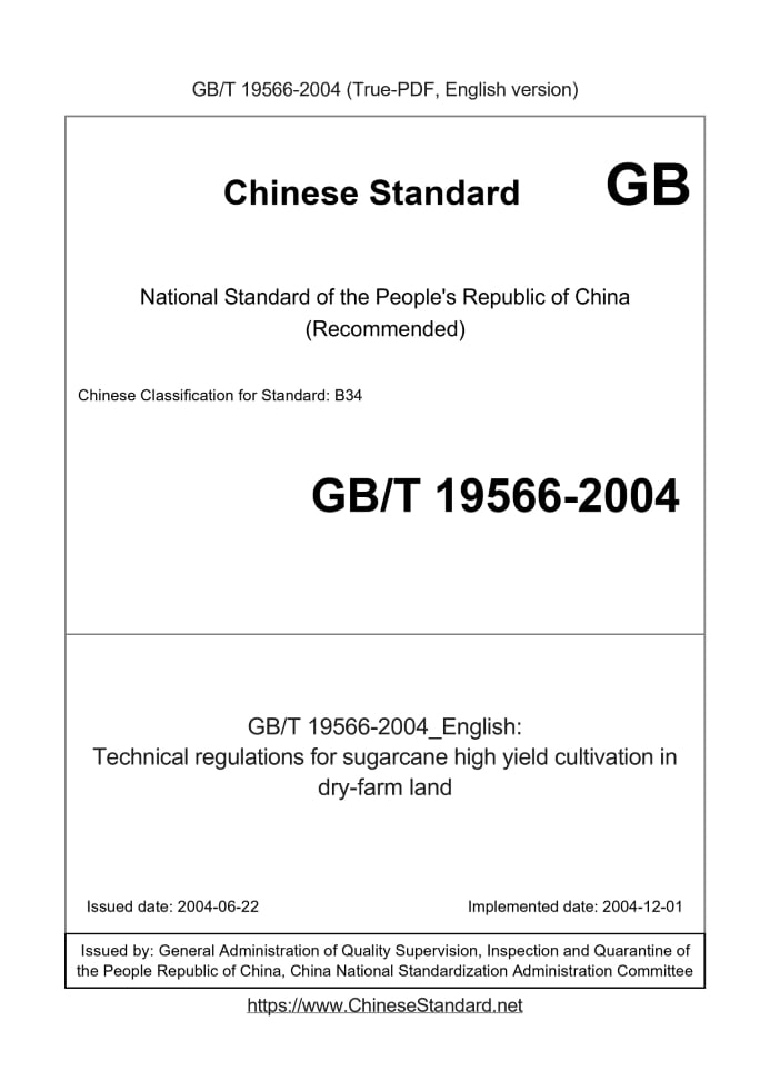 GB/T 19566-2004