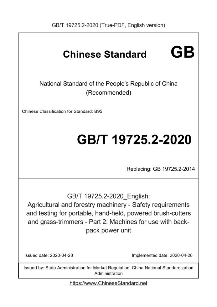 GB/T 19725.2-2020