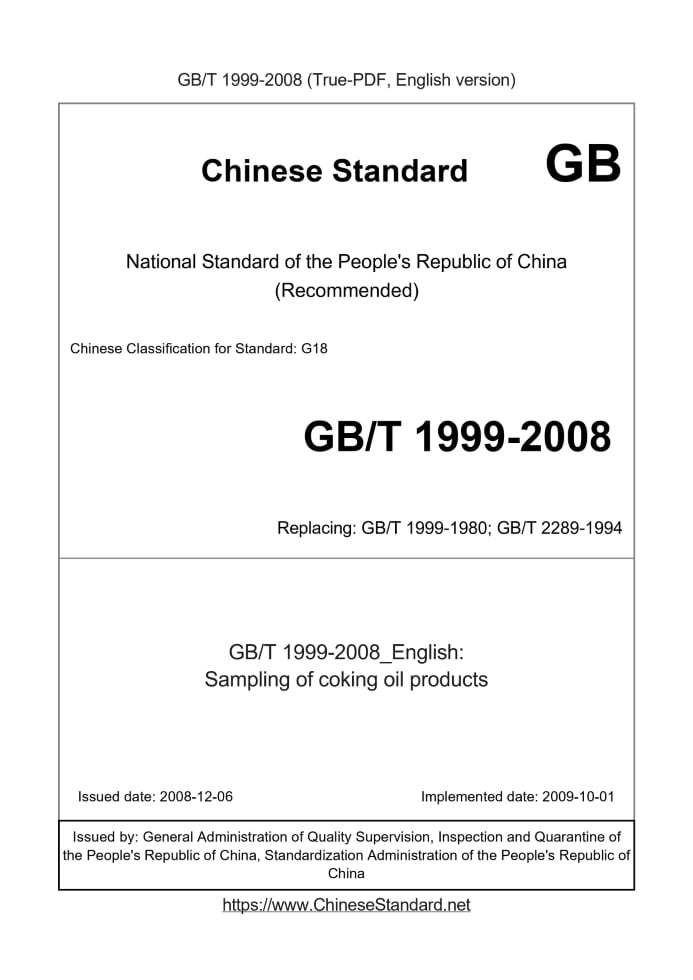 GB/T 1999-2008