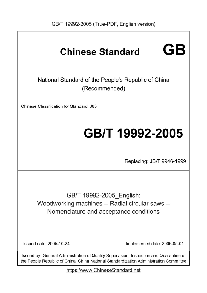 GB/T 19992-2005