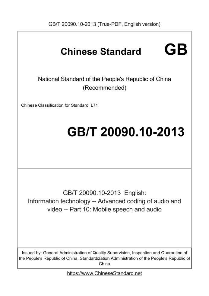 GB/T 20090.10-2013