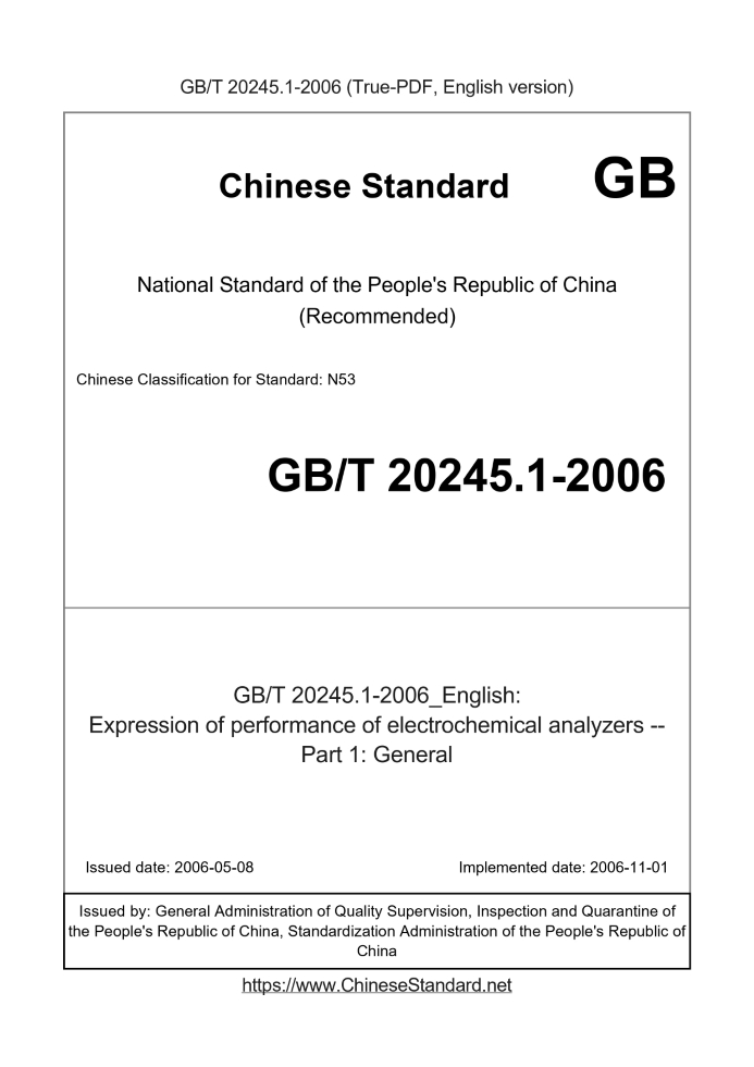 GB/T 20245.1-2006