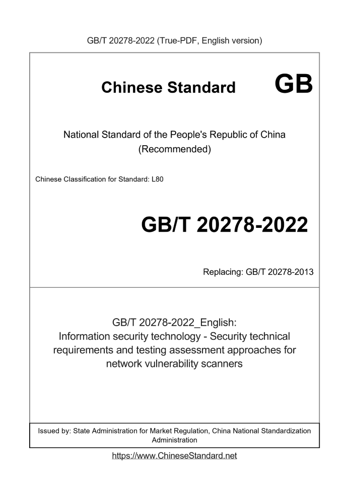 GB/T 20278-2022