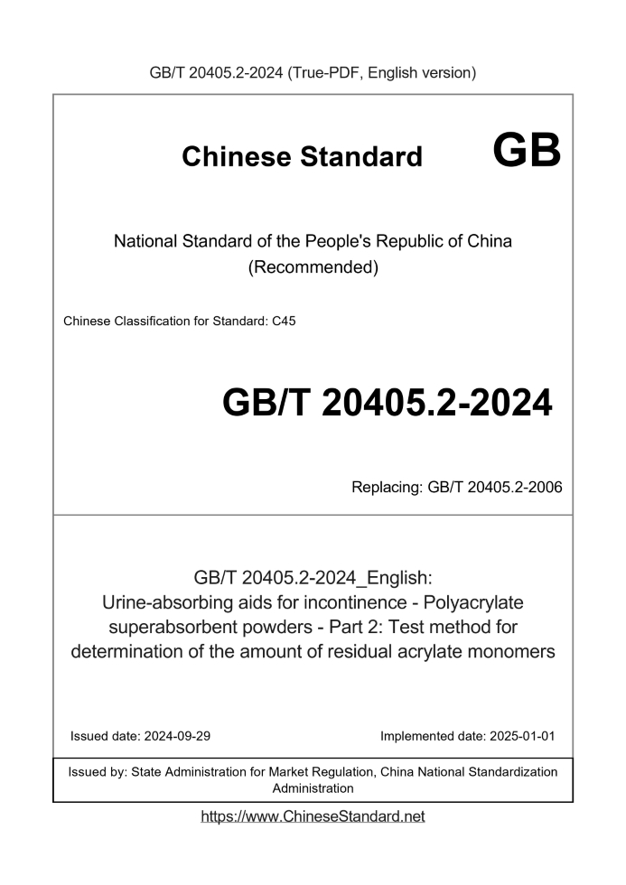 GB/T 20405.2-2024