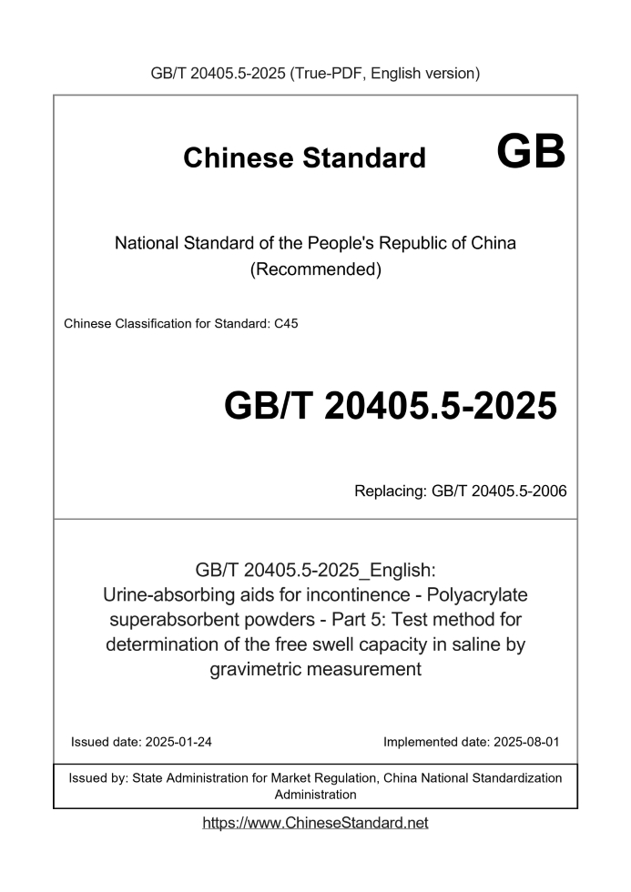 GB/T 20405.5-2025