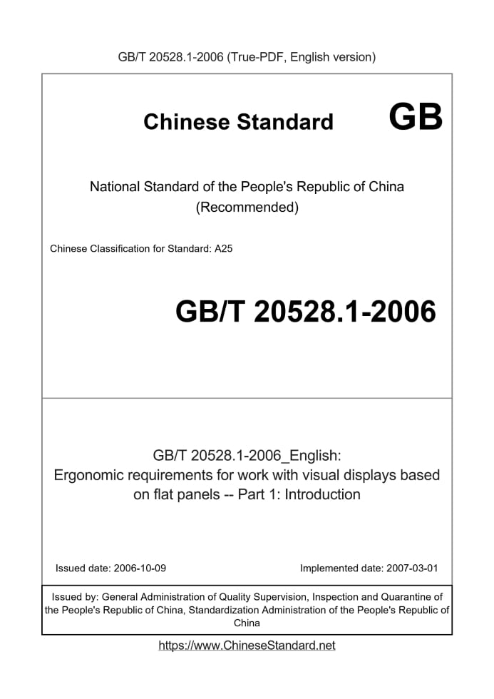 GB/T 20528.1-2006