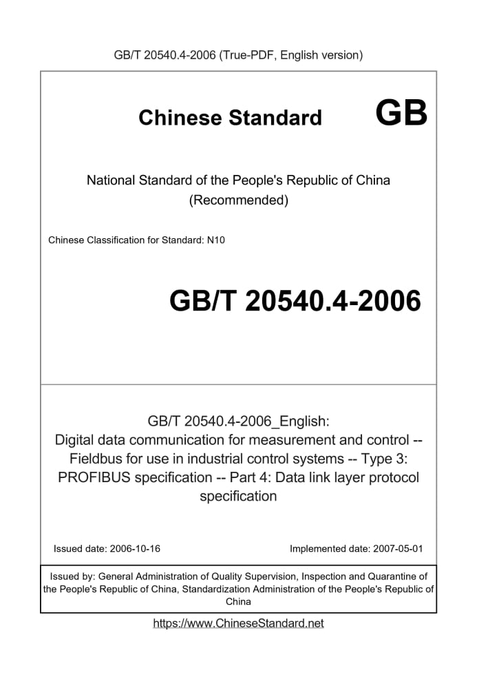 GB/T 20540.4-2006
