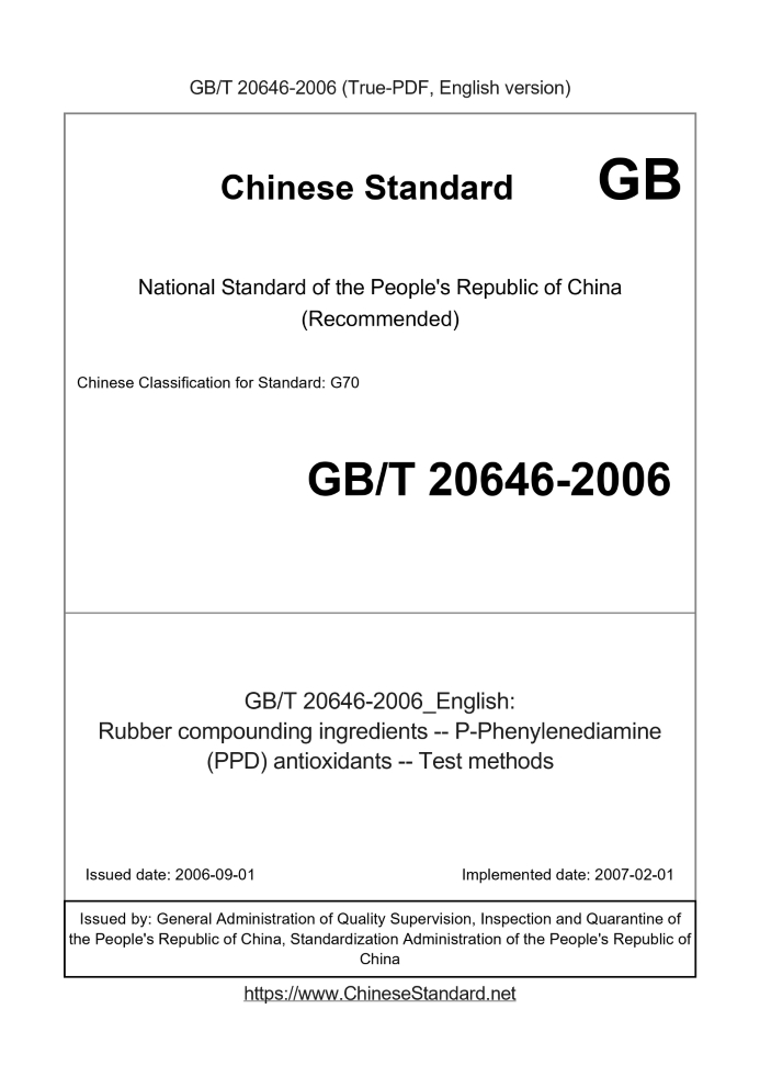GB/T 20646-2006