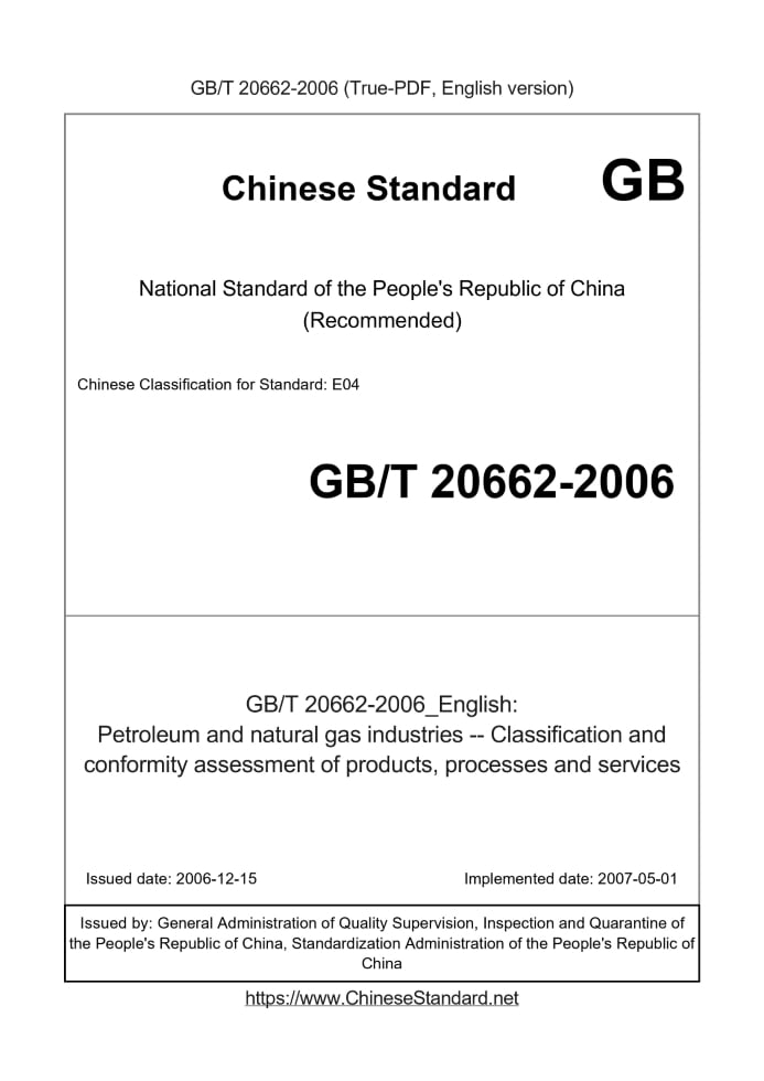 GB/T 20662-2006