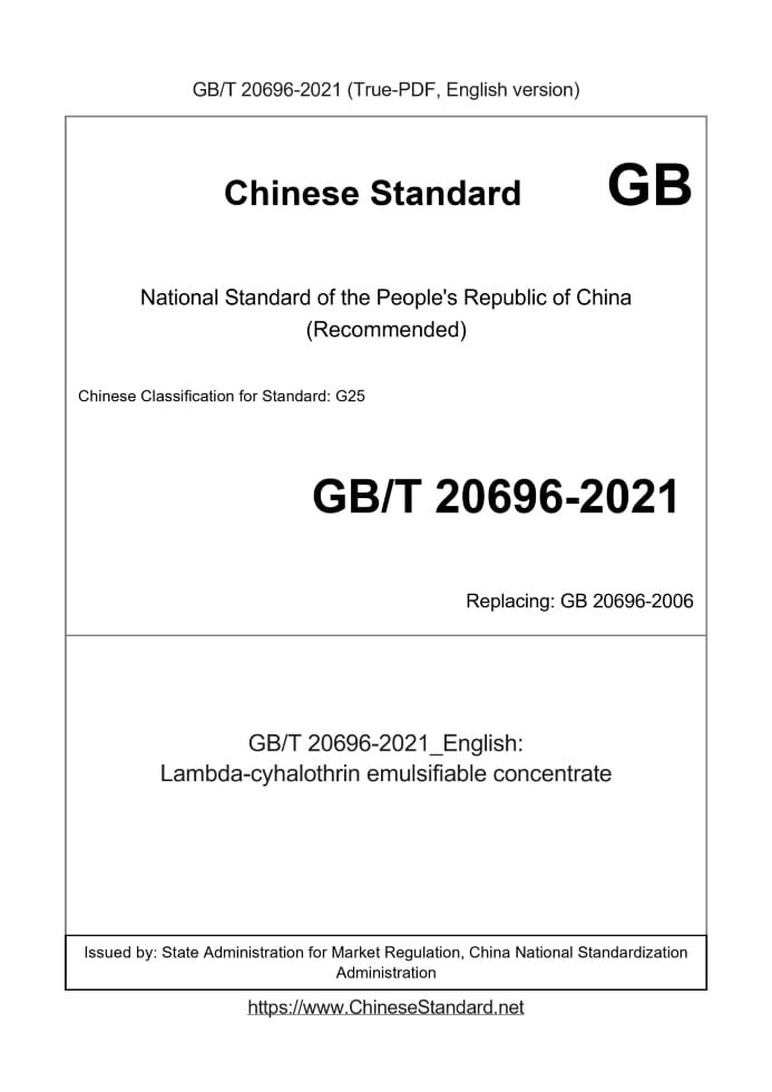 GB/T 20696-2021