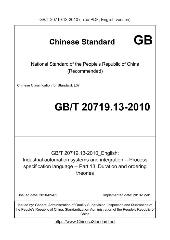 GB/T 20719.13-2010