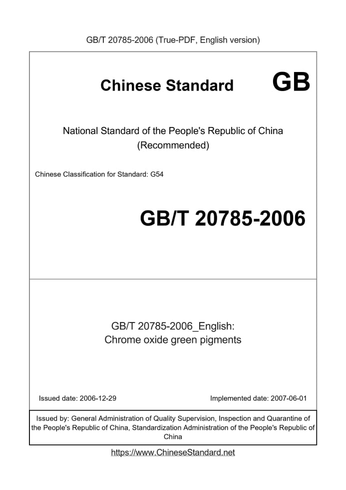GB/T 20785-2006