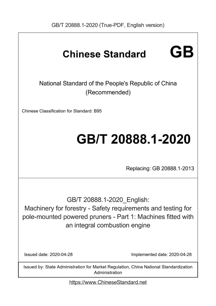 GB/T 20888.1-2020